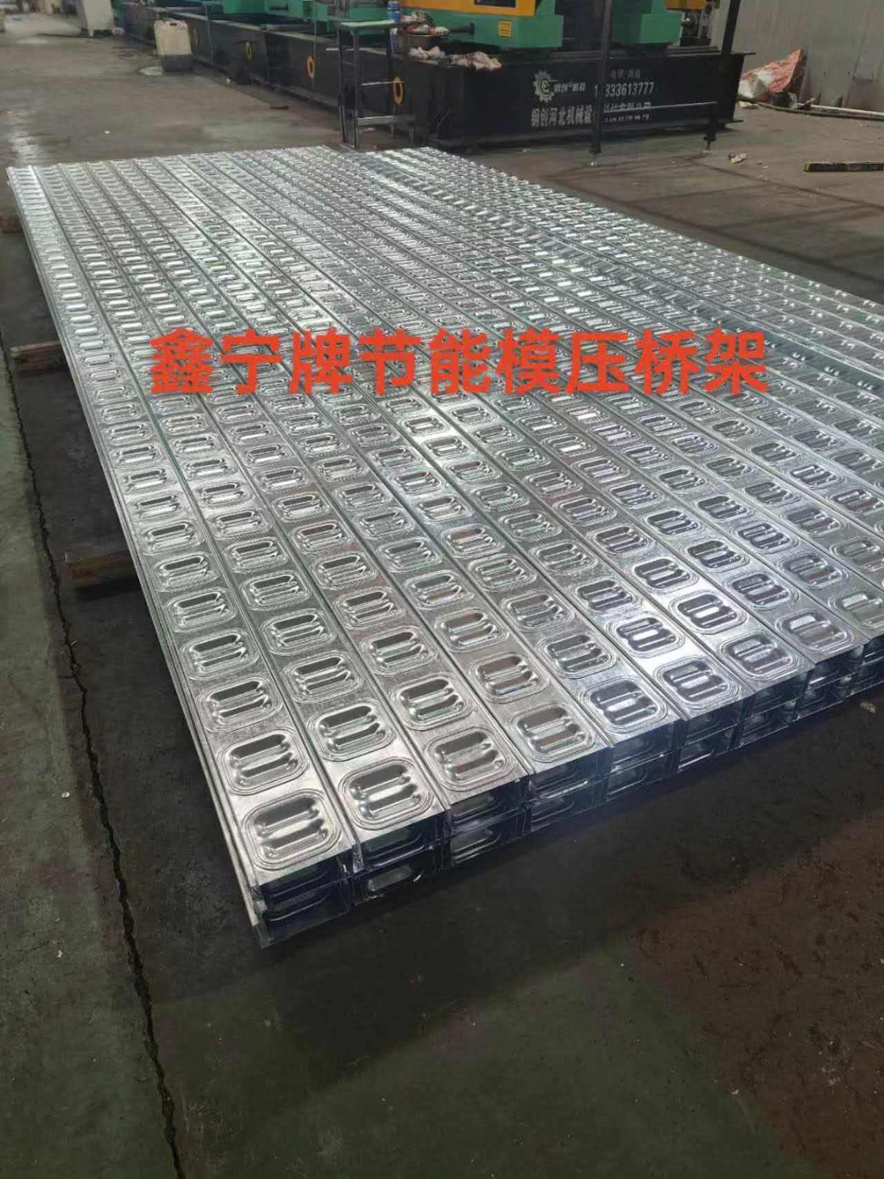十堰市大跨距电缆桥架防火电缆桥架 - 厂家