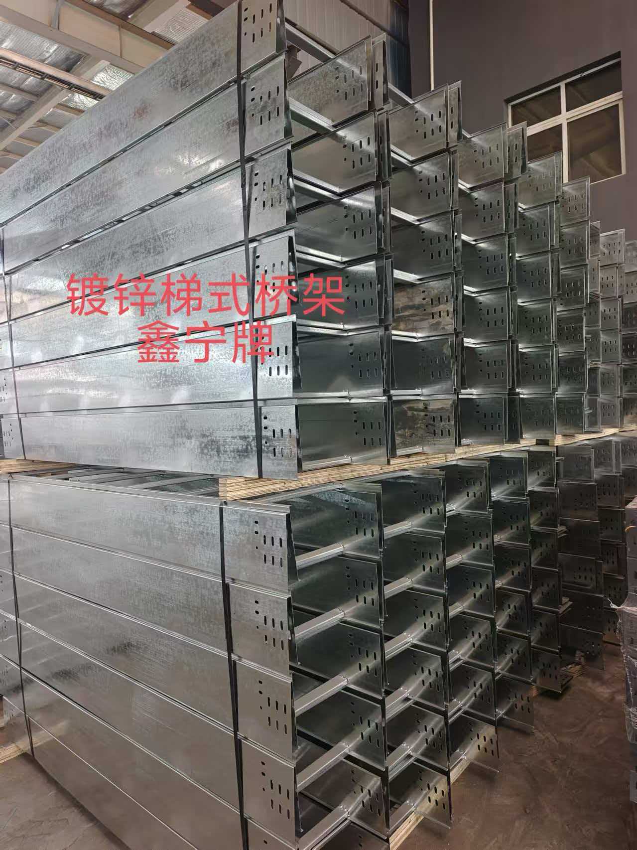 十堰市光伏电缆桥架不锈钢电缆桥架 - 哪里好